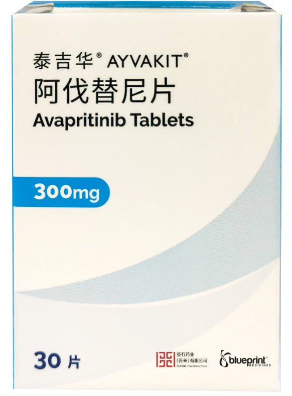 AYVAKIT-Avapritinib Tablets-100mg product packaging