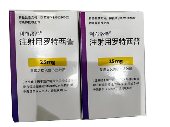 REBLOZYL-Luspatercept for Injection product packaging