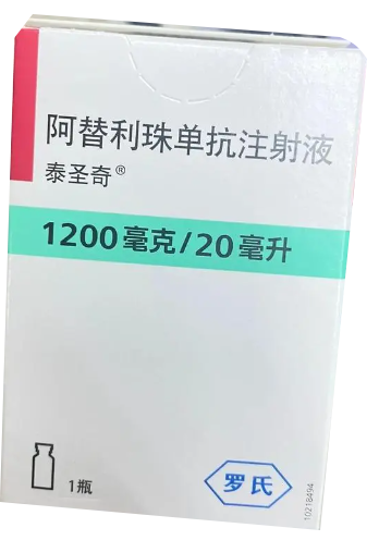 Tecentriq-Atezolizumab Injection product packaging